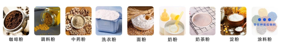 調(diào)味品全自動(dòng)水平給袋式粉末包裝機(jī)_http://roamate.cn_產(chǎn)品中心_第2張