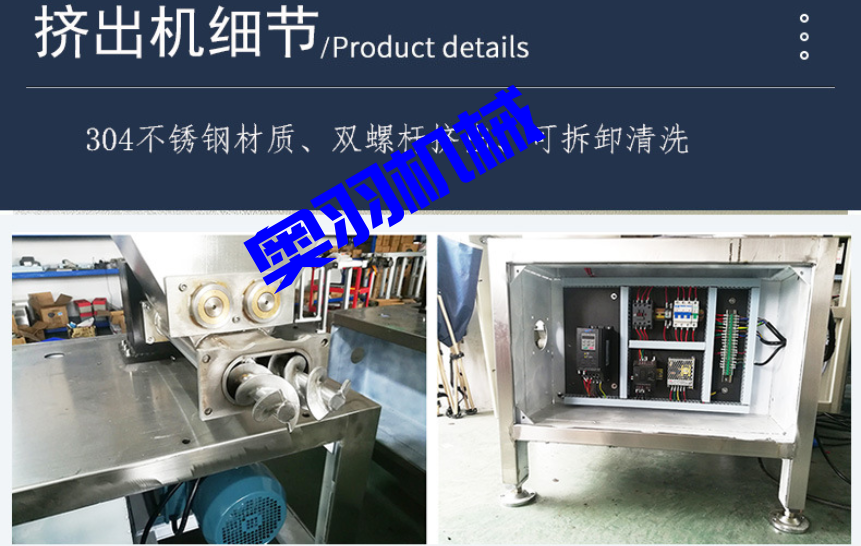 AY-350XL全自動(dòng)橡皮泥枕式包裝機(jī)_http://roamate.cn_全自動(dòng)枕式包裝機(jī)系列_第4張