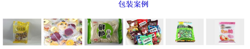 五金件花茶人工投料鏈斗式包裝機(jī)_http://roamate.cn_全自動(dòng)立式包裝機(jī)_第2張