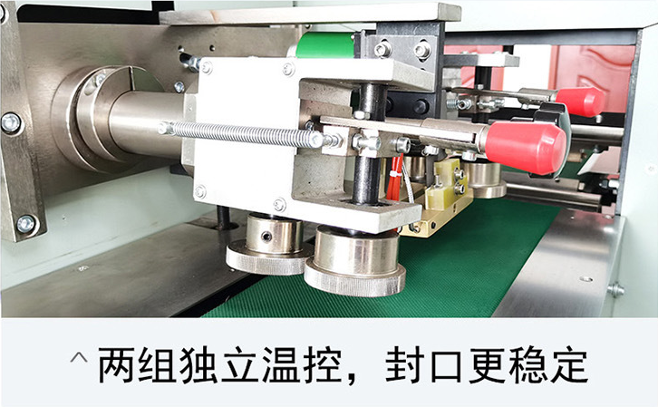 AY-350XL全自動(dòng)橡皮泥枕式包裝機(jī)_http://roamate.cn_全自動(dòng)枕式包裝機(jī)系列_第8張