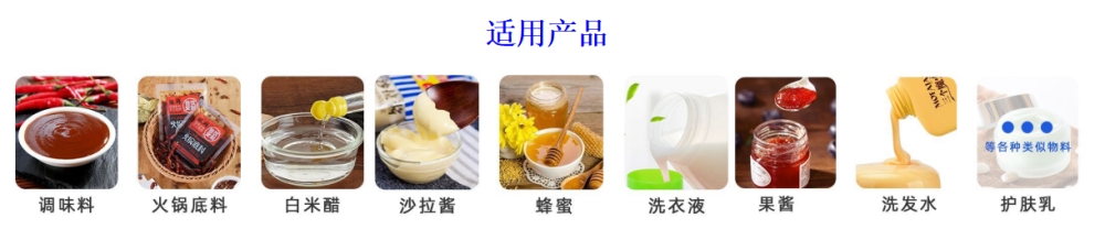 火鍋底料醬料全自動(dòng)水平給袋式包裝機(jī)_http://roamate.cn_產(chǎn)品中心_第3張