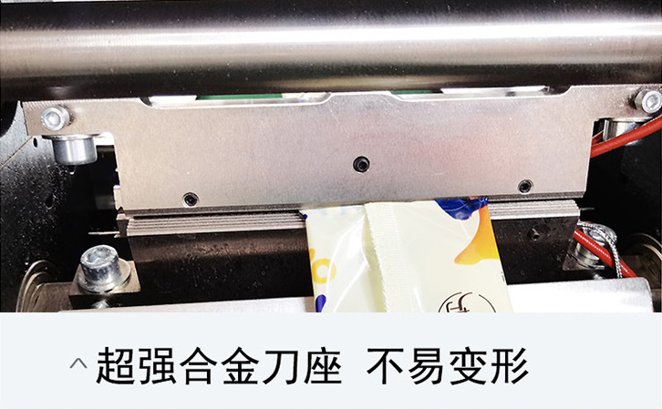 AY-350XL全自動(dòng)橡皮泥枕式包裝機(jī)_http://roamate.cn_全自動(dòng)枕式包裝機(jī)系列_第9張