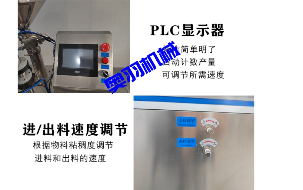 全自動單頭高速膏霜日化灌裝機_http://roamate.cn_產(chǎn)品中心_第4張