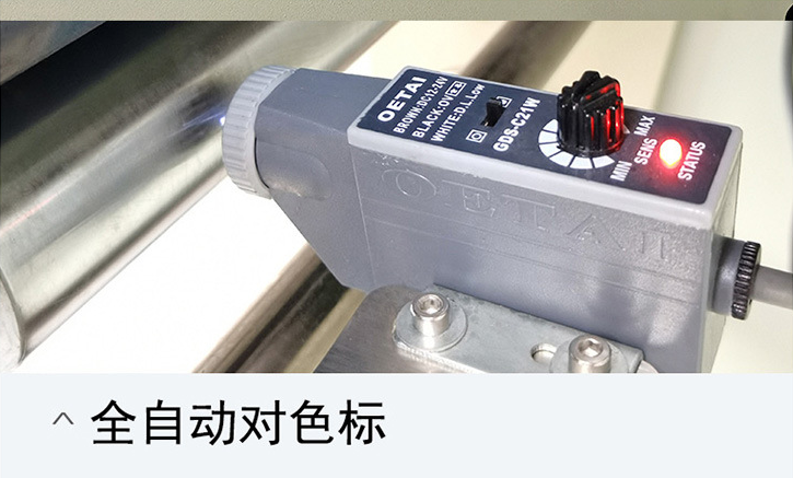 AY-350XL全自動(dòng)橡皮泥枕式包裝機(jī)_http://roamate.cn_全自動(dòng)枕式包裝機(jī)系列_第6張